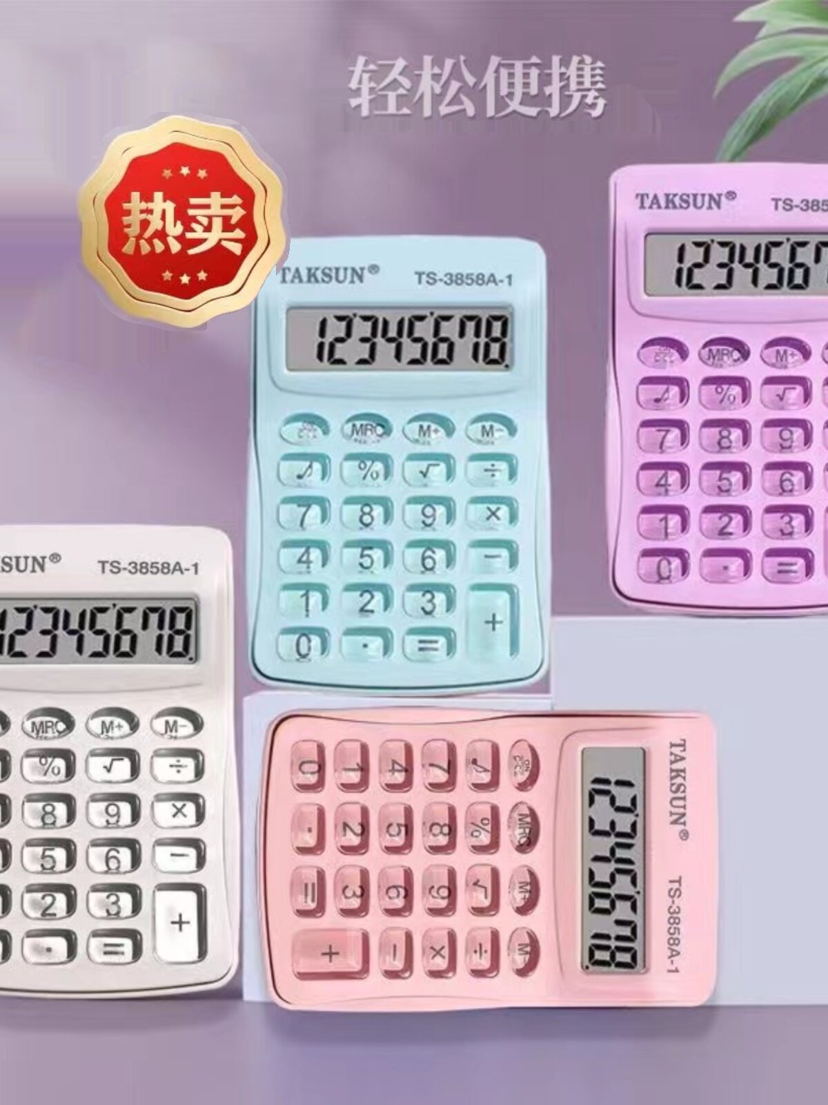 DXN 계산기 TS3858|837 마카롱 컬러 미니 휴대용 컴팩트 포켓 스트레이트 사무용 컴퓨터