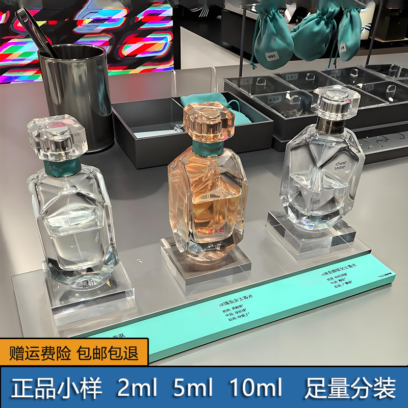 小样玫瑰金女士钻石精粹倾心女士