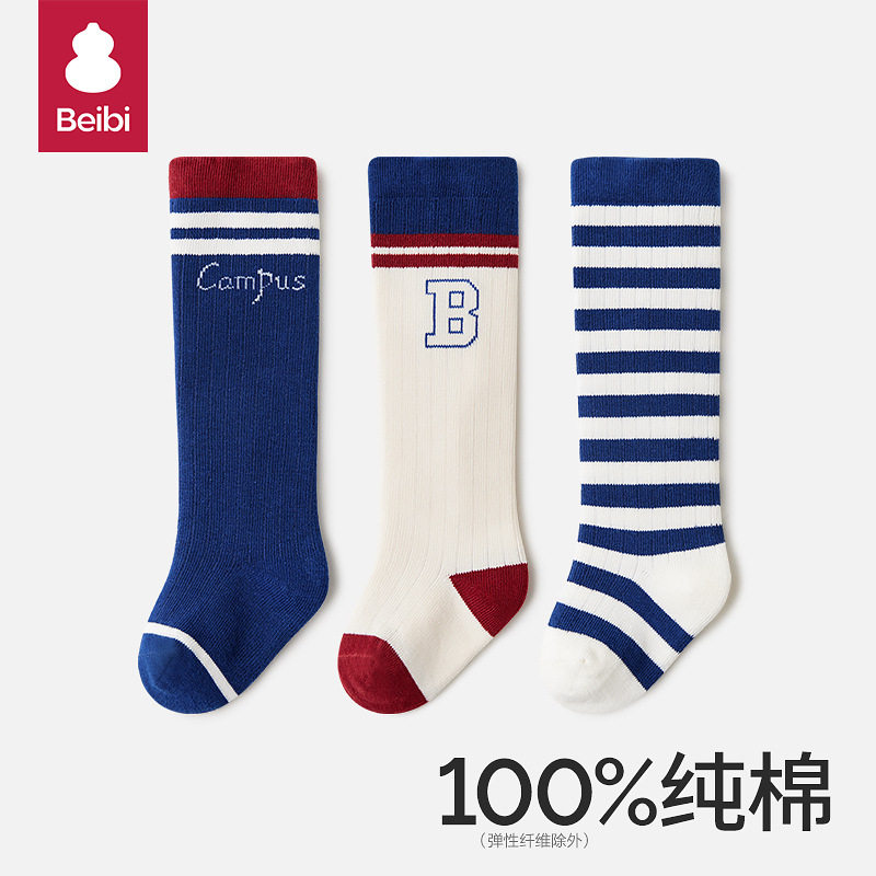 宝宝过膝不勒腿长袜贝比秋冬季