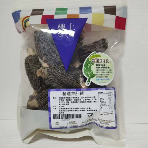 香港代购楼上特选食用38克羊肚菌