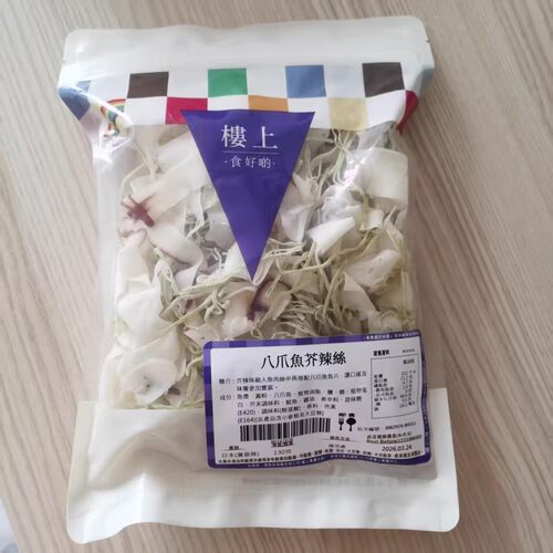 香港楼上 八爪鱼芥辣丝130g  即食零食