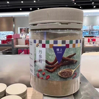 丹参粉200克罐装丹参粉