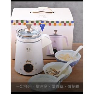 香港楼上鲜炖盅燕窝电炖盅 隔气文火炖 炖燕窝花胶虫草花旗参石斛