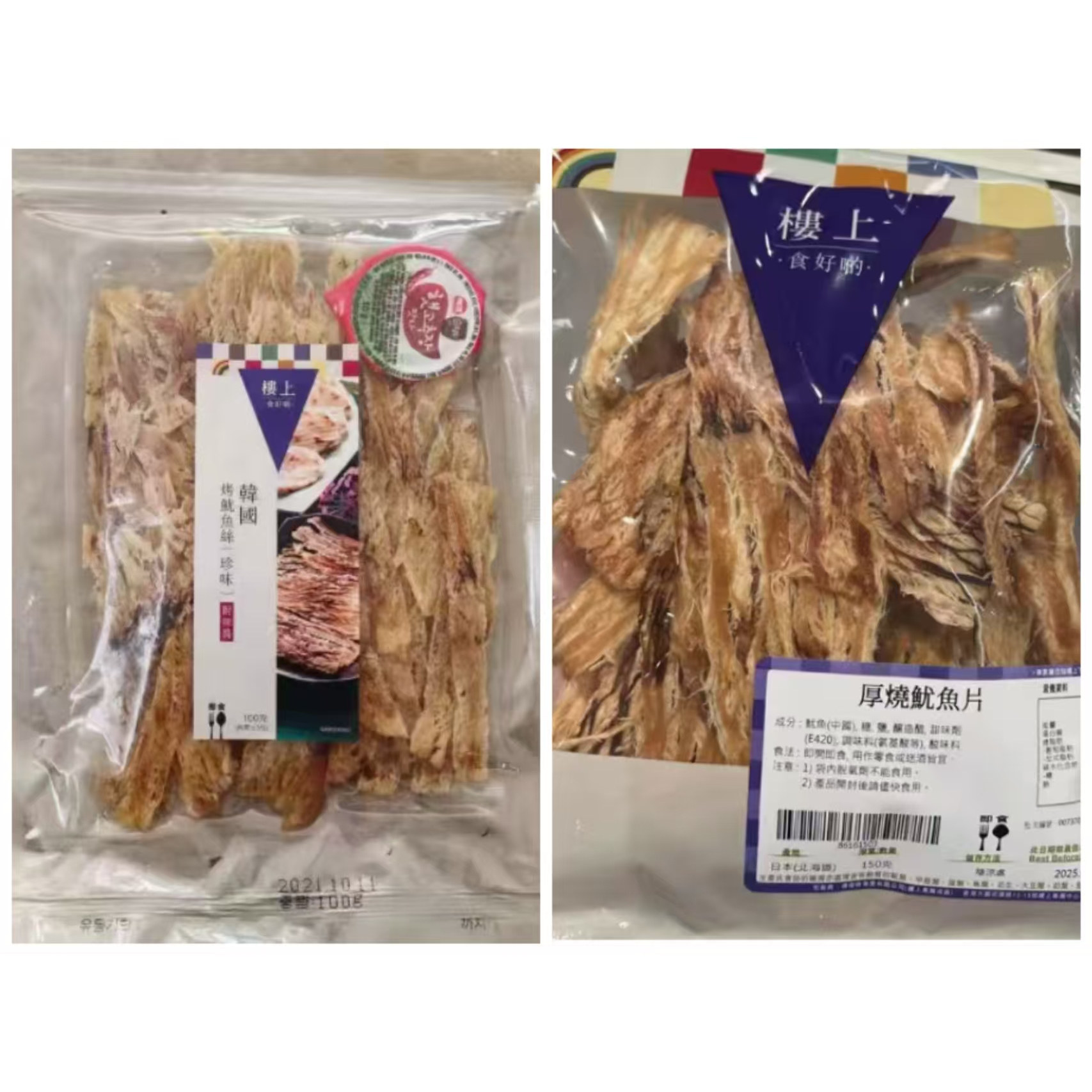 香港代购楼上 厚烧鱿鱼片/ 韩国烤鱿鱼丝（珍味 ）（辣味）下酒菜