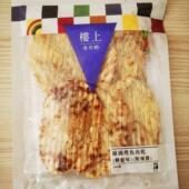 香港代购 即食海产海味鱼干 附送辣酱 楼上韩国烤鱼肉干 蜂蜜味