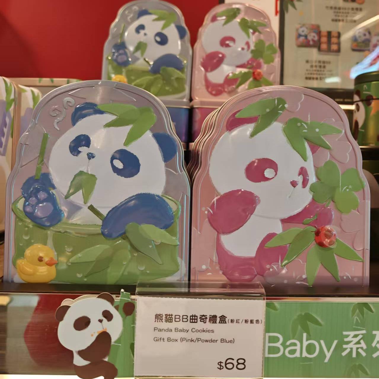 香港代购 奇华饼家 熊猫BB曲奇礼盒  零食 手信 饼干