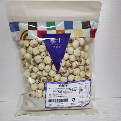 楼上白莲子303g干果佐料