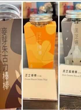 贺年熊猫小食礼盒牛油曲奇饼干