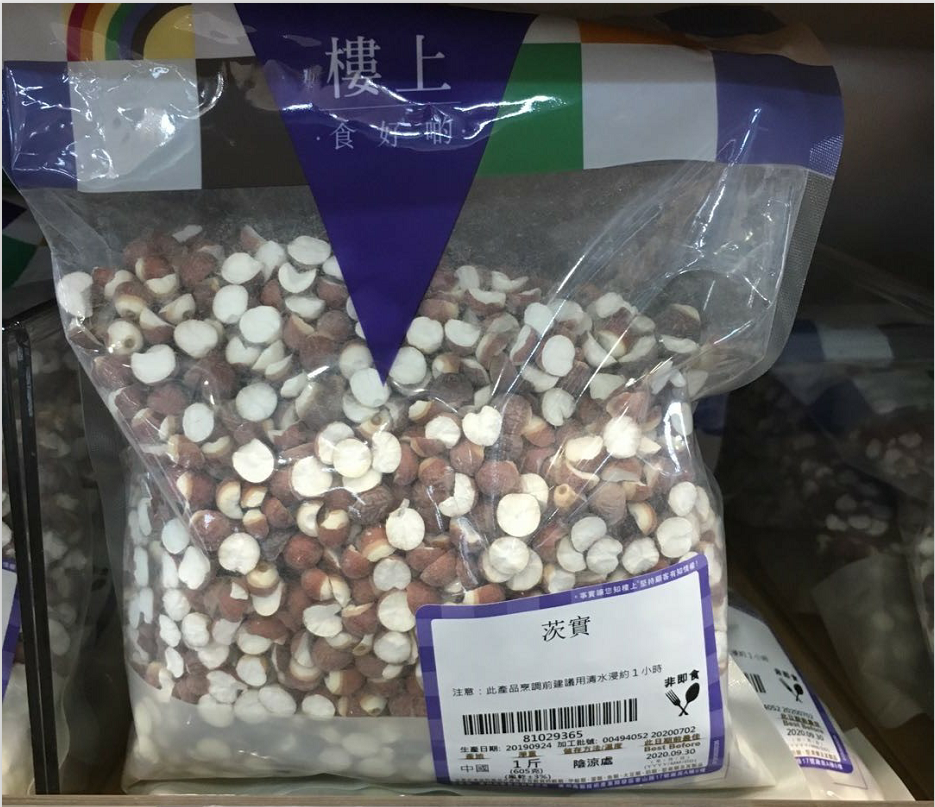 香港代购 楼上  芡实 茨实 605g    煲汤