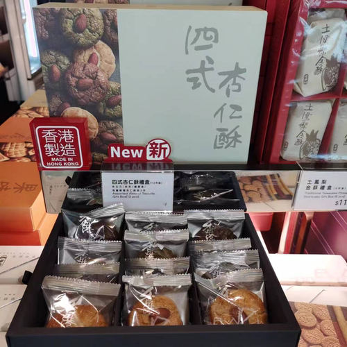 奇华饼家四式杏仁酥12片