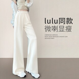 小个子休闲喇叭裤 新款 子女2026年春季 米白色莫代尔棉运动微喇裤