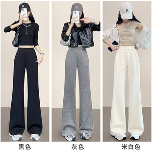 白色莫代尔微喇直筒运动卫裤女2026秋季高腰加长高个子喇叭休闲裤