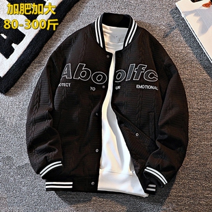 春秋新款夹克男潮流ins青年百搭宽松大码外套男美式棒球服男上衣