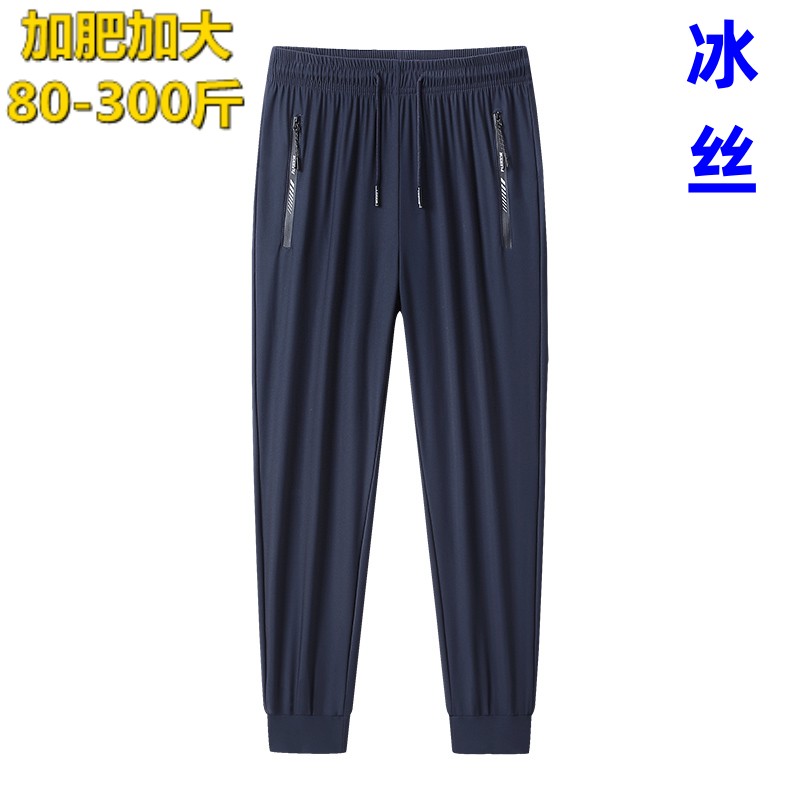 冰丝大码裤子男士夏季薄款宽松束脚运动裤潮牌男生休闲裤夏天男装