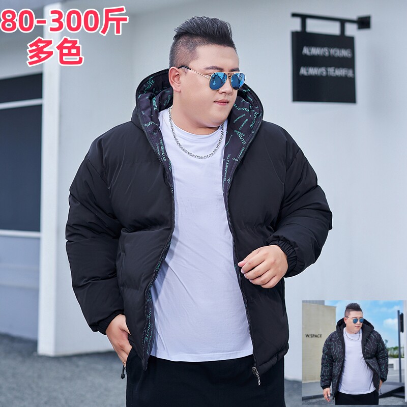 加厚冬季大码青年棉衣男棉袄大号