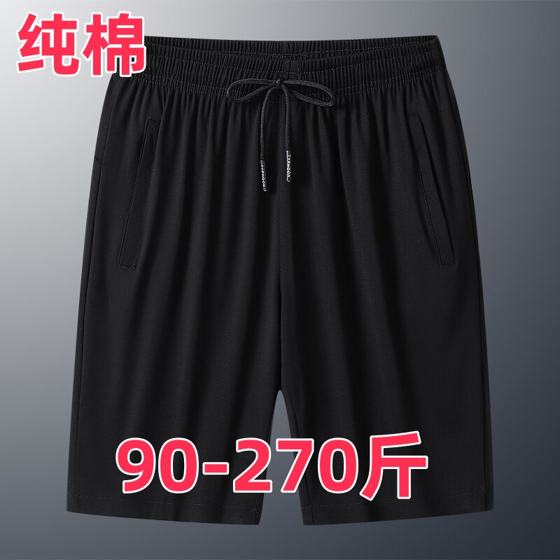 加肥加大码直筒男士夏季速干冰丝短裤居家爸爸装外穿纯棉5分裤男