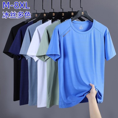 夏季大码速干T恤男大号冰丝短袖