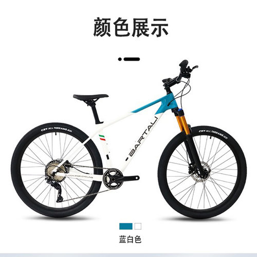 巴特力27.5寸竞赛级碳纤维山地车