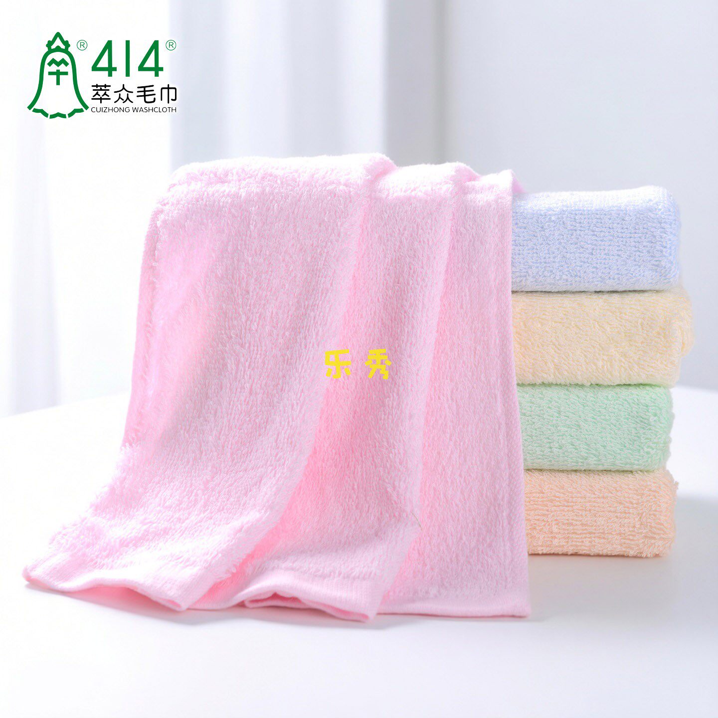 3条上海萃众钟牌414家用吸水柔软纯色洗脸全棉毛巾纯棉洗澡不掉毛