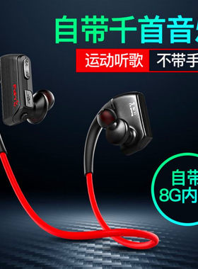 户外mp3魔音跑步听歌蓝牙耳机