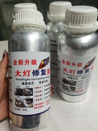 壮威汽车大灯翻新修复大灯发黄老化划痕去除翻新液雾化清洗液正品