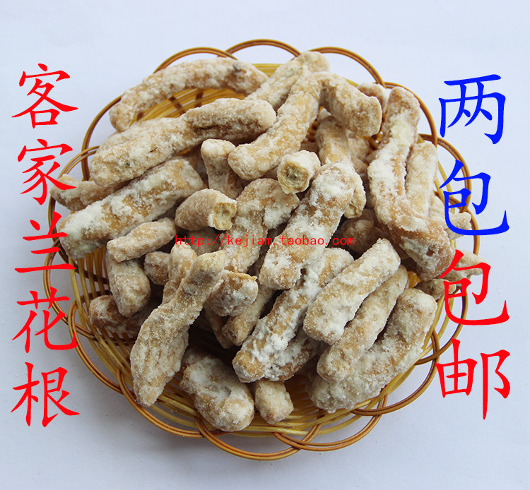 客家特产 梅州特产小吃 零食 香甜记忆炸兰花根 香甜酥脆年货