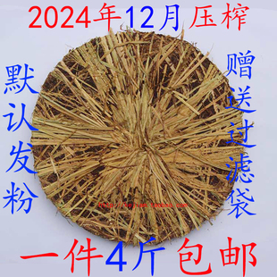 茶枯饼农家茶麸茶籽饼茶籽粉茶粕洗发护发洗碗清塘肥料 散装包邮