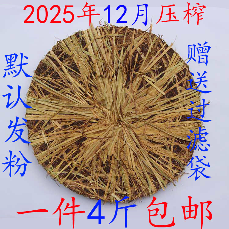 茶枯饼农家茶麸茶籽饼茶籽粉茶粕多用途清洁剂