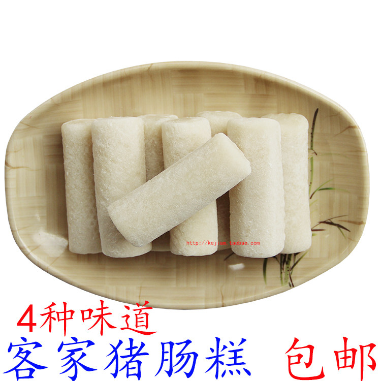 梅州猪肠糕客家特产手工糯米冷软糕零食香蕉糕年糕 包邮