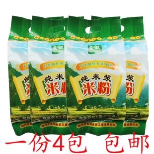 手工米粉纯米浆米粉客家细粉丝米线梅州丰顺潘田米粉炒粉煮粉包邮