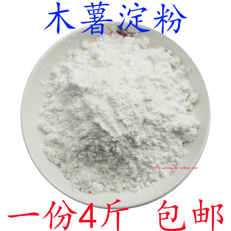 农家木薯粉广东梅州树木薯生粉