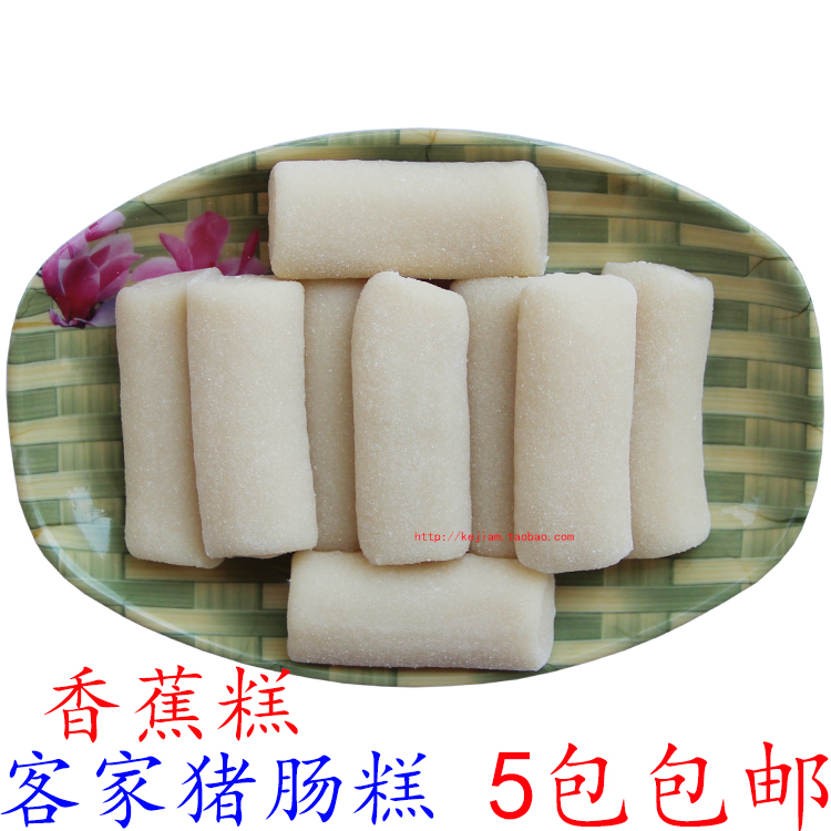 客家猪肠糕广东梅州特产传统冷软糕糯米软糕糍粑香蕉糕 5件包邮