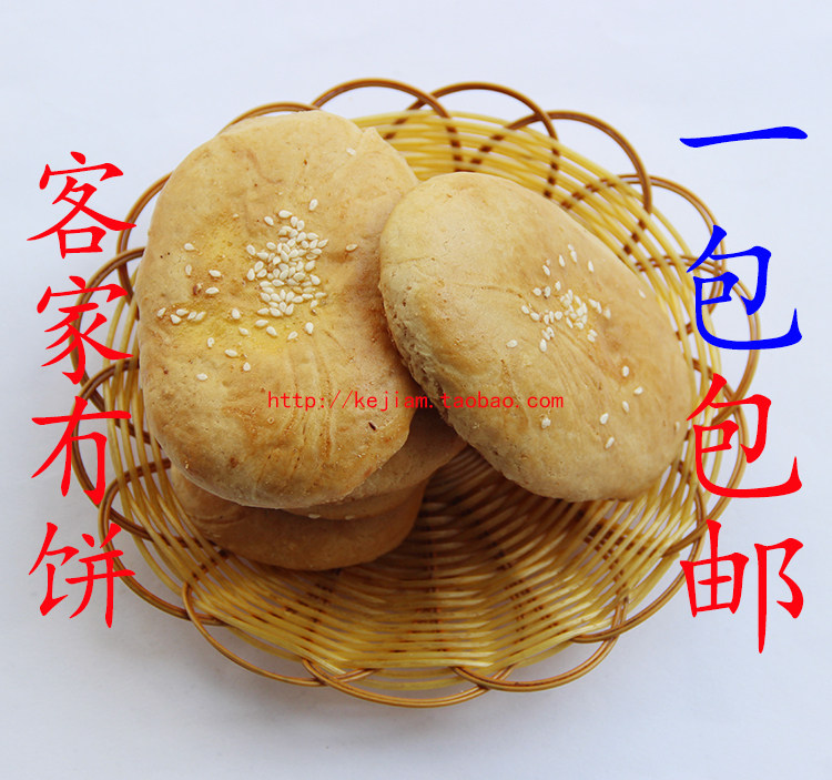 梅州客家特产冇饼胖饼干传统糕点点心早餐办公室零食900g 包邮