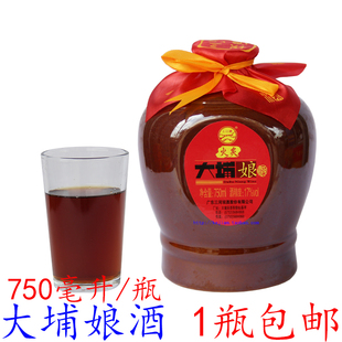 梅州客家黄酒三河坝大埔娘酒火炙月子糯米酒甜酒坛装750ml包邮