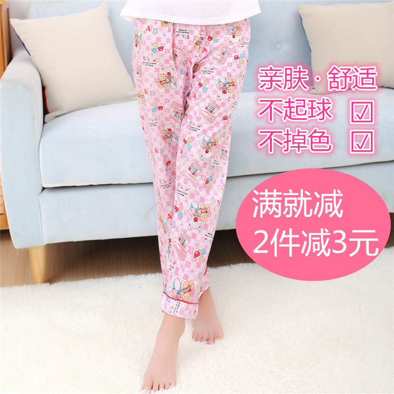 Pantalon pyjama jeunesse - Ref 729915 Image 1
