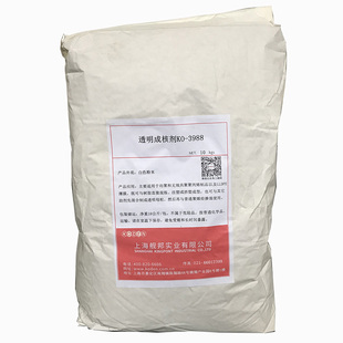 聚丙烯PP无味透明成核剂KO-3988 山梨醇类增透成核效率好 添加少