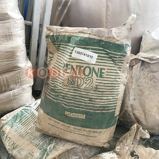 海名斯德谦 BENTONE SD-2有机膨润土添加剂溶剂涂料体系