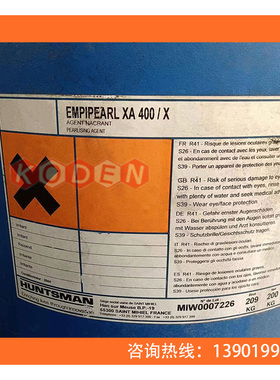 进口美国亨斯曼HUNTSMAN珠光剂EMPIPEARL XA400/X 洗涤用品