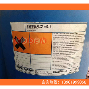 进口美国亨斯曼HUNTSMAN珠光剂EMPIPEARL XA400/X 洗涤用品