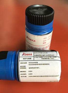 进口日本艾迪科ADEKA光稳定剂ADK STAB LA-82可与多种单体共聚