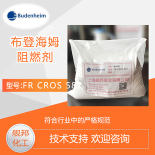 德国布登海姆Budenheim 磷氮系无卤阻燃剂FR CROS 587 涂料板材