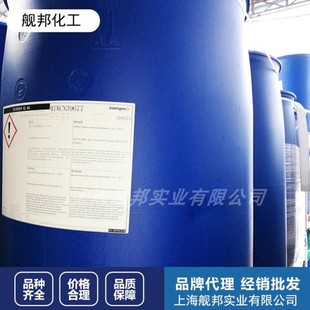 亨斯曼月桂基醇醚羧酸Empicol CBJ温和洗涤型活性剂沐浴液用温和