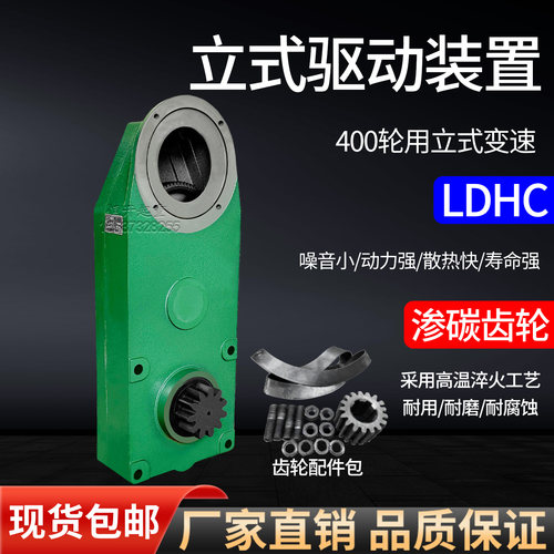 恒开起重LDHC驱动装置行走减速机
