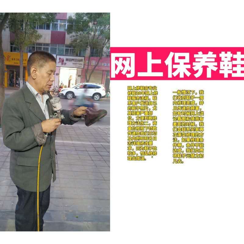 热销鞋子 手提包 上衣等皮具产鞋油