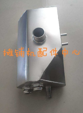 戴纳派克CC524 CC624 6200压路机副水箱 膨胀水壶 防冻液水箱配件