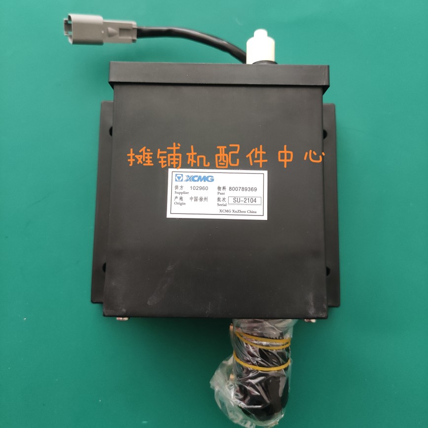 徐工XP302 303胶轮压路机原厂洒油器 XM303 403 小压路机喷油器