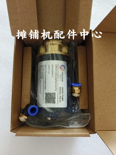 压路机喷洒油泵 改装撒油系统泵 胶轮油泵 柴油泵压路机配件……