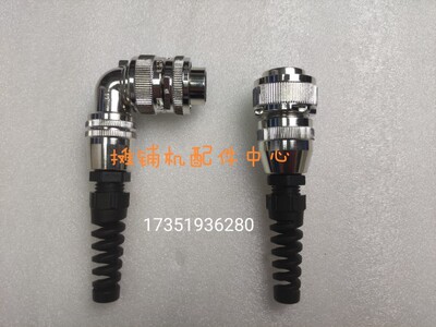 徐工三一中联ABG华通摊铺机找平线插头探头料位器线插头插座配件