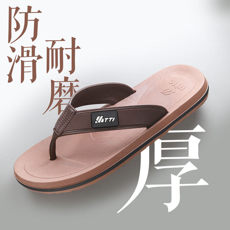 厚底橡胶耐磨平底时尚休闲男士人字拖夏季防滑软底舒适凉拖鞋外穿