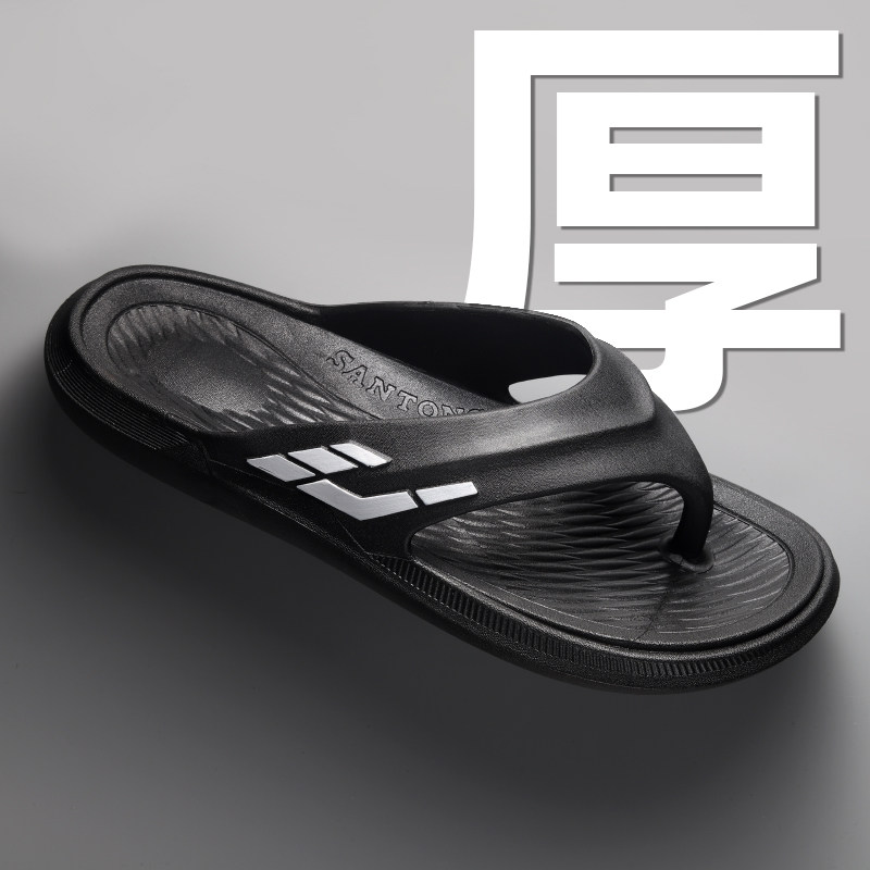 人字拖防臭踩屎感2026新款潮流厚底沙滩凉鞋超软黑色外穿耐磨男士